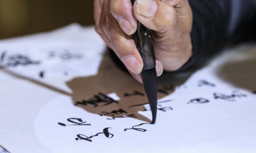 书法 + 水粉画成人班 Chinese Calligraphy+Painting for adult